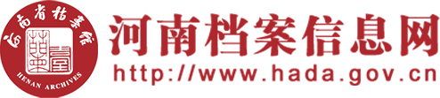 µµ°¸Íøhttp://www.hada.gov.cn-Logo